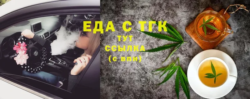 Canna-Cookies марихуана  наркотики  hydra как войти  Катайск 